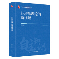 ��(j��ng)��(j��)����Փ����ҕ���Ї�����֪�R(sh��)�wϵ�о��Ď죩