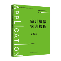 ��Ӌģ�M��Ӗ(x��n)�̳̣���5�棩����ͨ�ߵȌW(xu��)У��(y��ng)���ͽ̲ġ���Ӌ��