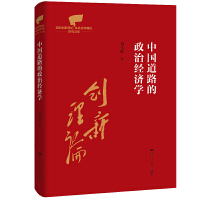 �Ї���·�����ν�(j��ng)��(j��)�W(xu��)���h�Ą�(chu��ng)����Փ�wϵ���W(xu��)�����о��Ď죩