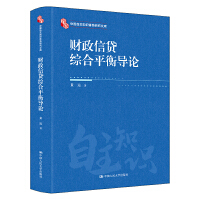 ؔ(c��i)�����J�C��ƽ�⌧(d��o)Փ���Ї�(gu��)����֪�R(sh��)�wϵ�о��Ď�(k��)��