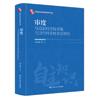 ���ȣ��R��˼�ƌW���g�^�c�����ƌW���gՓ�о����Ї�����֪�R�wϵ�о��Ď죩