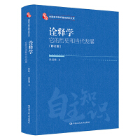 ԏጌW(xu��)�����Ěvʷ�ͮ�(d��ng)���l(f��)չ����ӆ�棩���Ї�����֪�R�wϵ�о��Ď죩