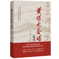 ���S�Ӵ�ϳ�����ʷ