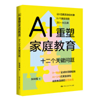 AI���ܼ�ͥ������ʮ����(g��)�P(gu��n)�I���}