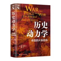 �vʷ��(d��ng)���W(xu��)���ۇ�(gu��)���d˥�ܴa