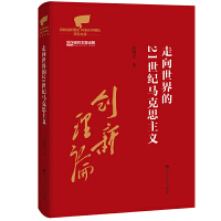 ���������21���o(j��)�R��˼���x���h�Ą�(chu��ng)����Փ�wϵ���W(xu��)�����о��Ď�(k��)��