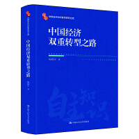 �Ї�(gu��)��(j��ng)��(j��)�p���D(zhu��n)��֮·���Ї�(gu��)����֪�R(sh��)�wϵ�о��Ď�(k��)��