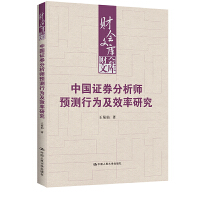 �Ї��Cȯ�������A(y��)�y�О鼰Ч���о���ؔ���Ď죩