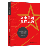 ����Ӣ�Z(y��)�n��˼��һ�w���̌W(xu��)�O(sh��)Ӌ(j��)�c������(y��ng)��