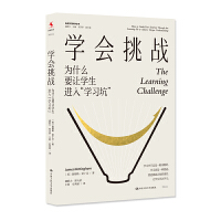 �W(xu��)��(hu��)����(zh��n)����ʲôҪ׌�W(xu��)���M(j��n)�롰�W(xu��)��(x��)�ӡ������M(j��n)�W(xu��)��(x��)�ƌW(xu��)������