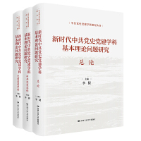 �r���й��hʷ�h���W�ƻ�����Փ���}�о����й��hʷ�h���W���о�������