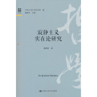 ���o���x��(sh��)��Փ�о����܌W(xu��)��˼Փ����