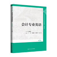 ��(hu��)Ӌ(j��)��(zhu��n)�I(y��)Ӣ�Z(y��)