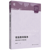 ��ͥ��������(w��)�����H��(j��ng)��c�Ї����`������Ⱥ�W����������c������ߣ�