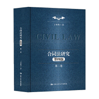 ��ͬ���о����ڶ����������İ棩