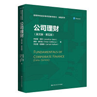 ��˾��ؔ��Ӣ�İ桤����棩���ߵȌW(xu��)У��(j��ng)��(j��)��p�Z�̌W(xu��)�Õ�������ϵ�У�