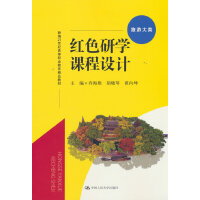 �tɫ�ЌW(xu��)�n���O(sh��)Ӌ(j��)���¾�21���o(j��)�ߵ��I(y��)������Ʒ�̲ġ����δ��