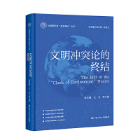 �����_ͻՓ�ĽK�Y(ji��)���������ΑB(t��i)����ʷ��Փ��������