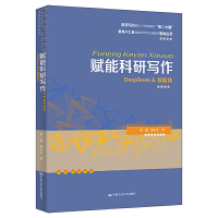 �x�ܿ��Ќ�����DeepSeek & �����w