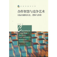 �����ǻ��c����ˇ�g(sh��)�����H�����Ěvʷ��߉݋�c�rֵ���������W(xu��)�Ď죩