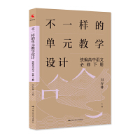 ��һ�ӵĆ�Ԫ�̌W(xu��)�O(sh��)Ӌ    �y(t��ng)�������Z��   ����    ��