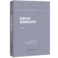 �����V��(qu��n)���A(ch��)��Փ�о����񷨵��c�����V�A���f(xi��)ͬ��(sh��)ʩ�о���������