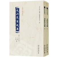 ��ɽ�����ļ�