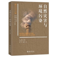 ��Ȼ�ĺ��c�h(hu��n)����Ⱦ