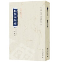 �W(xu��)�ν�(j��ng)��