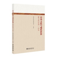 ���A�Ļ��c�F(xi��n)�����硪�����Ļ��\��һ����