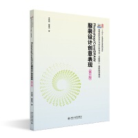 Photoshop/CorelDRAW���b�O(sh��)Ӌ��(chu��ng)����F(xi��n)