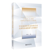 �Ї��¾͘I(y��)�ΑB(t��i)���C�ڄ��Pϵ���γəC���c���F(xi��n)·��