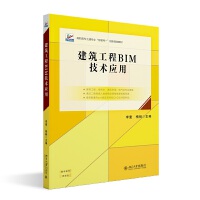 ��������BIM���g����