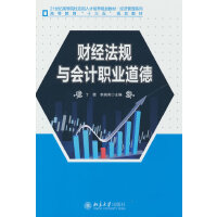 ؔ(c��i)��(j��ng)��Ҏ(gu��)�c��(hu��)Ӌ(j��)�I(y��)����