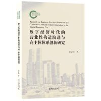 ��(sh��)�ֽ�(j��ng)��(j��)�r(sh��)���ĠI(y��ng)�I(y��)�Ԙ�(g��u)�����M(j��n)�c�����w�wϵ��(chu��ng)���о�