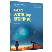 ֪̽�o�硤���ČW(xu��)�еĻ��A(ch��)����