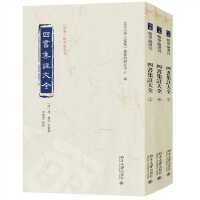 �ĕ���ע��ȫ�������£�