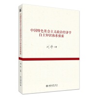 �Ї�(gu��)��ɫ���(hu��)���x���ν�(j��ng)��(j��)�W(xu��)����֪�R(sh��)�wϵ̽��