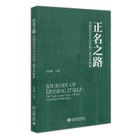 ����֮·��Ӣ�������W����Փ�����،W�g(sh��)���}