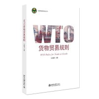 WTO؛���Q(m��o)��Ҏ(gu��)�t