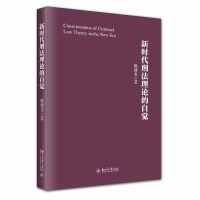 �r(sh��)���̷���Փ�����X(ju��)