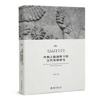 �z�I֮·ҕҰ�µĝh���b��о�