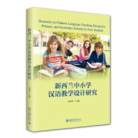 �����m��С�W(xu��)�h�Z(y��)�̌W(xu��)�O(sh��)Ӌ(j��)�о�