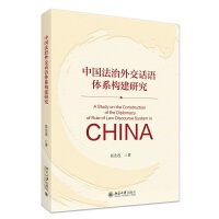 �Ї������⽻Ԓ�Z�wϵ��(g��u)���о�