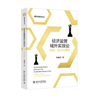  ��(j��ng)���O(ji��n)�����⌍ЧՓ�����桢�����c���� ���H���ڷ�Փ��