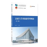 ��չ�c��(ji��)�����ι�����Փ�������棩