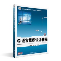 C�Z�Գ����O(sh��)Ӌ(j��)�̳̣���2�棩