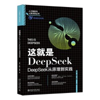 �@����DeepSeek��DeepSeek��ԭ������(sh��)�`