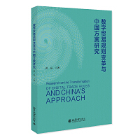 ��(sh��)���Q(m��o)��Ҏ(gu��)�t׃���c�Ї�(gu��)�����о�