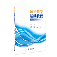 �A(y��)�Ɣ�(sh��)�W���A(ch��)�̳̣��ڶ��棩